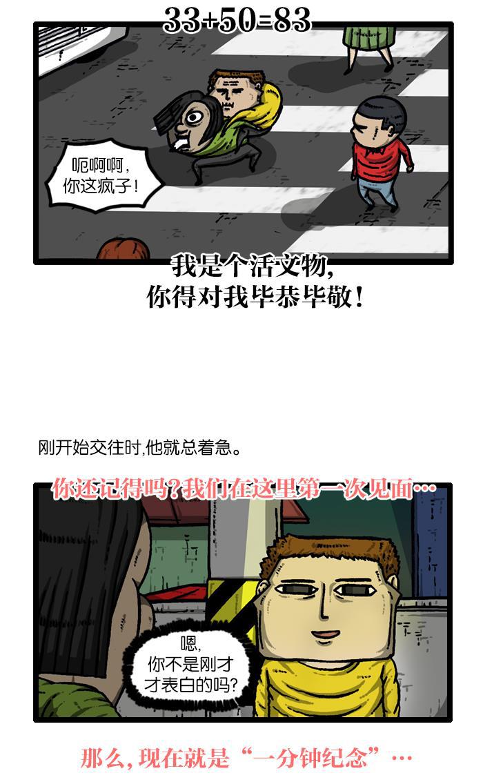 最快更新的心灵的声音韩漫全集-[第926话] 急性子无删减无遮挡章节图片 