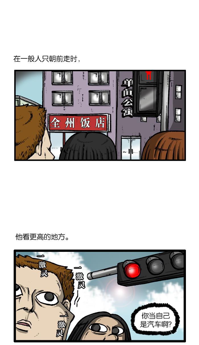 最快更新的心灵的声音韩漫全集-[第926话] 急性子无删减无遮挡章节图片 