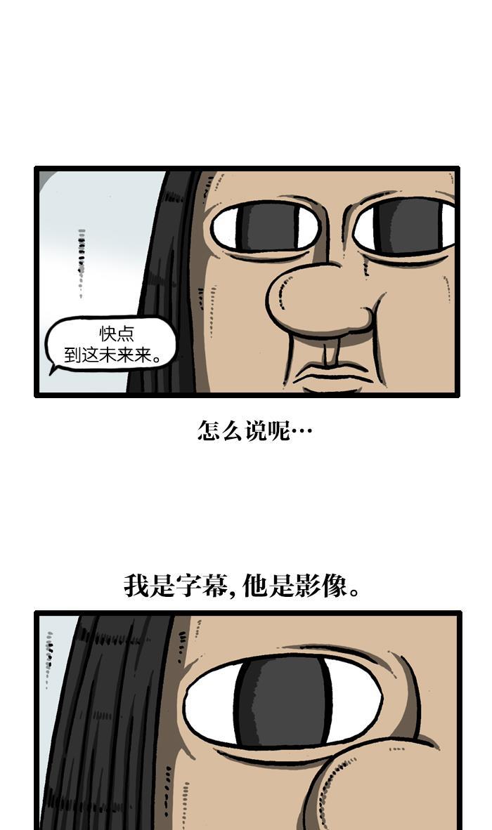 最快更新的心灵的声音韩漫全集-[第926话] 急性子无删减无遮挡章节图片 