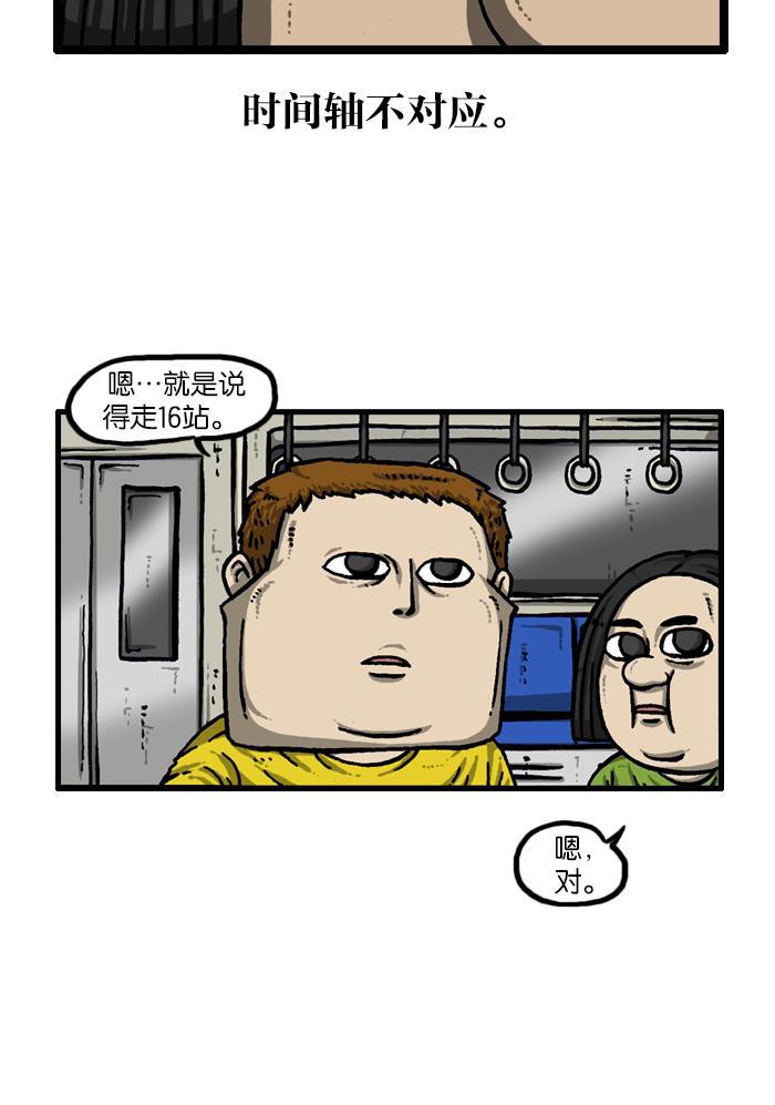 最快更新的心灵的声音韩漫全集-[第926话] 急性子无删减无遮挡章节图片 