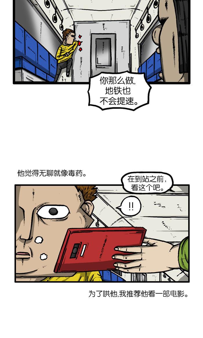 最快更新的心灵的声音韩漫全集-[第926话] 急性子无删减无遮挡章节图片 