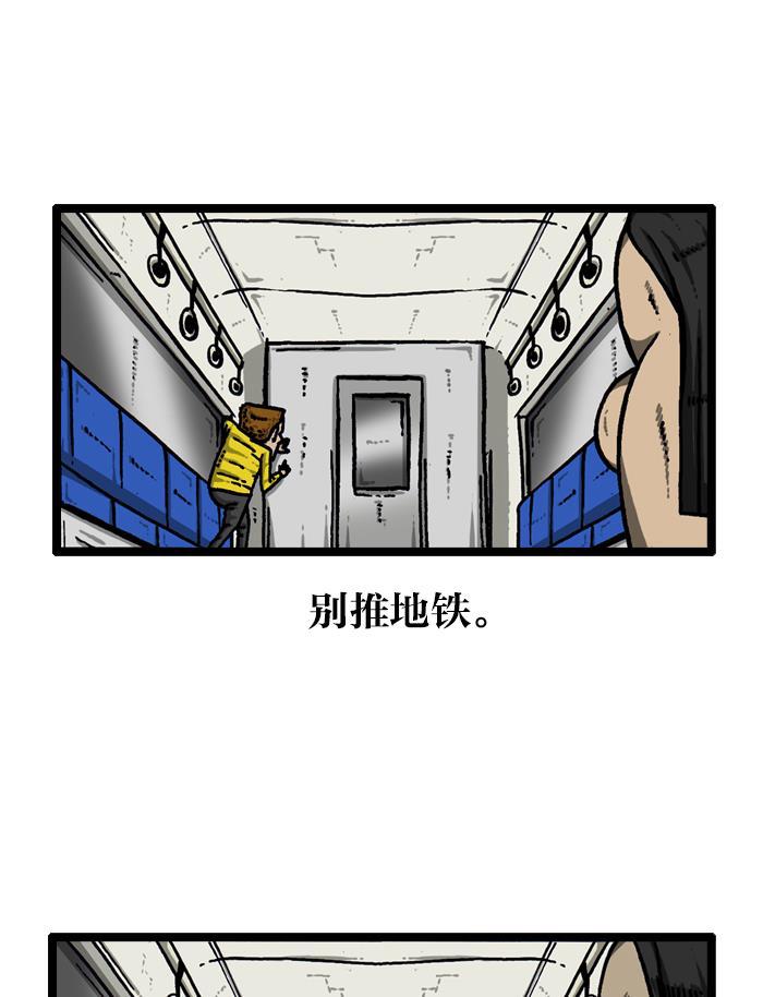 最快更新的心灵的声音韩漫全集-[第926话] 急性子无删减无遮挡章节图片 