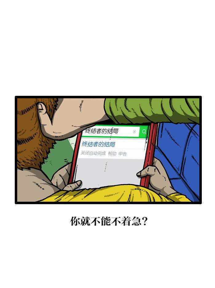 最快更新的心灵的声音韩漫全集-[第926话] 急性子无删减无遮挡章节图片 