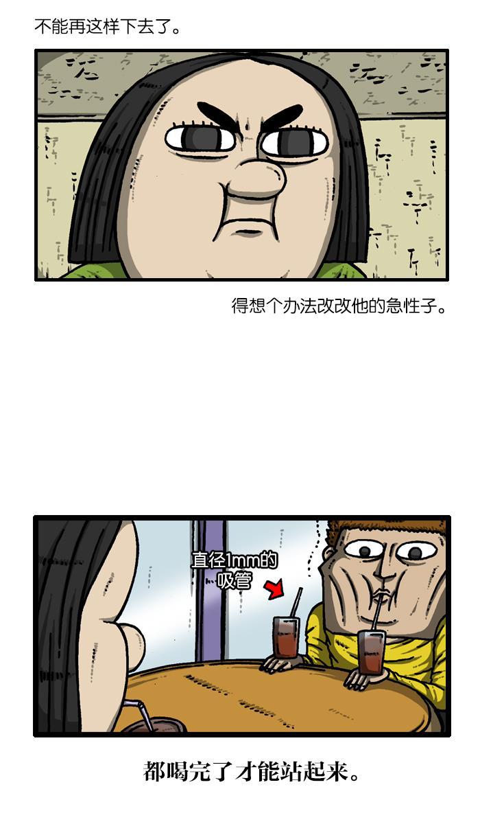 最快更新的心灵的声音韩漫全集-[第926话] 急性子无删减无遮挡章节图片 