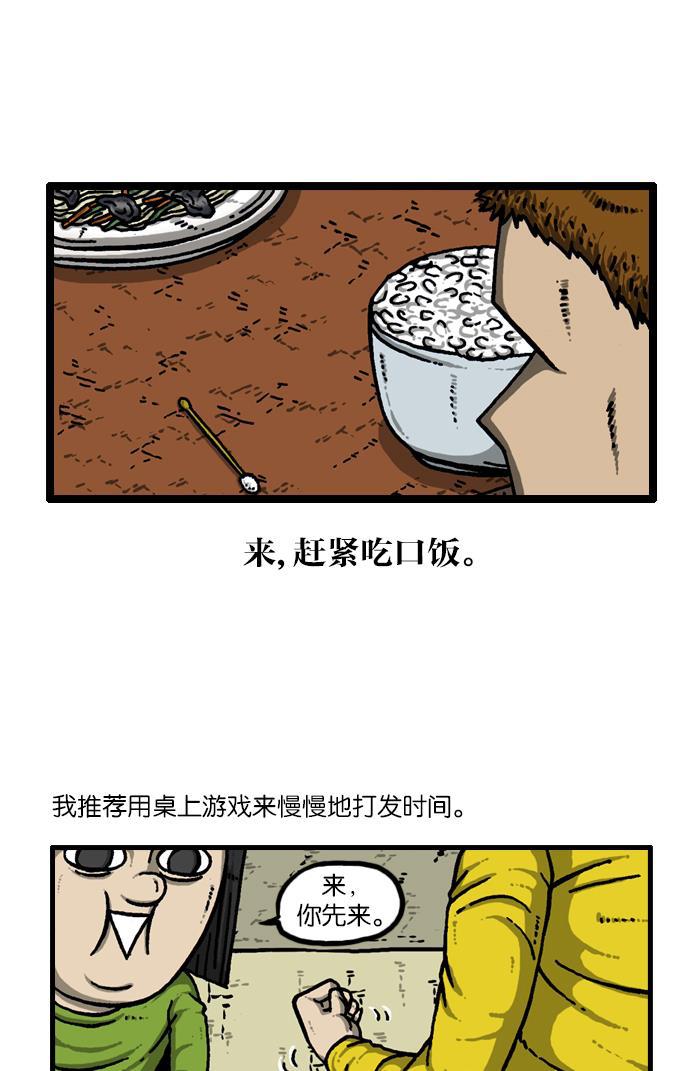 最快更新的心灵的声音韩漫全集-[第926话] 急性子无删减无遮挡章节图片 