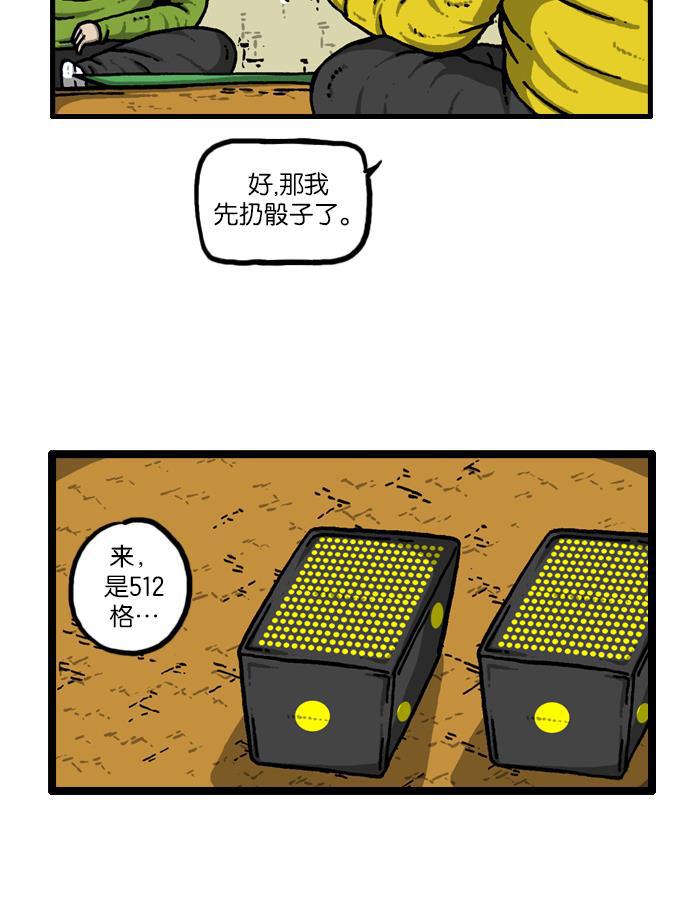 最快更新的心灵的声音韩漫全集-[第926话] 急性子无删减无遮挡章节图片 