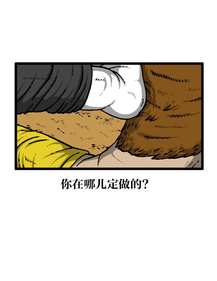 最快更新的心灵的声音韩漫全集-[第926话] 急性子无删减无遮挡章节图片 