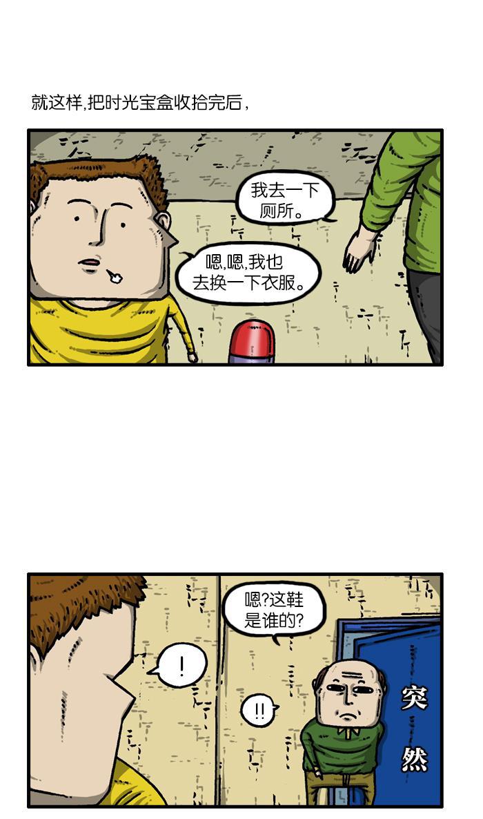 最快更新的心灵的声音韩漫全集-[第926话] 急性子无删减无遮挡章节图片 