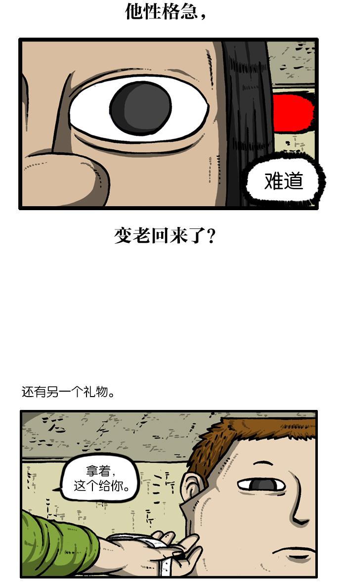 最快更新的心灵的声音韩漫全集-[第926话] 急性子无删减无遮挡章节图片 