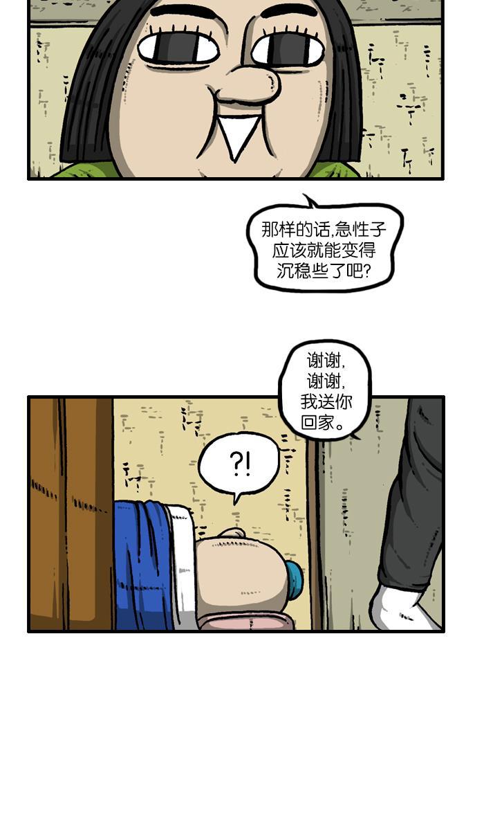 最快更新的心灵的声音韩漫全集-[第926话] 急性子无删减无遮挡章节图片 