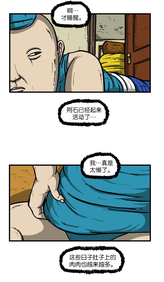 最快更新的心灵的声音韩漫全集-[第926话] 急性子无删减无遮挡章节图片 