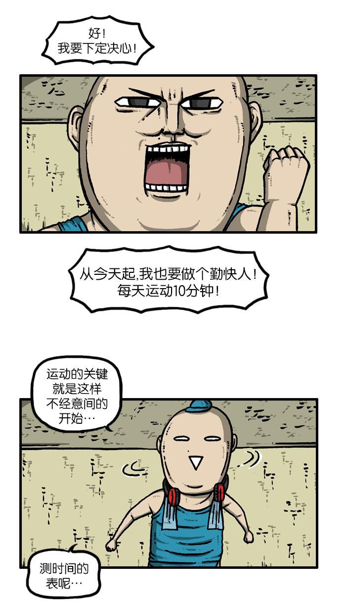 最快更新的心灵的声音韩漫全集-[第926话] 急性子无删减无遮挡章节图片 