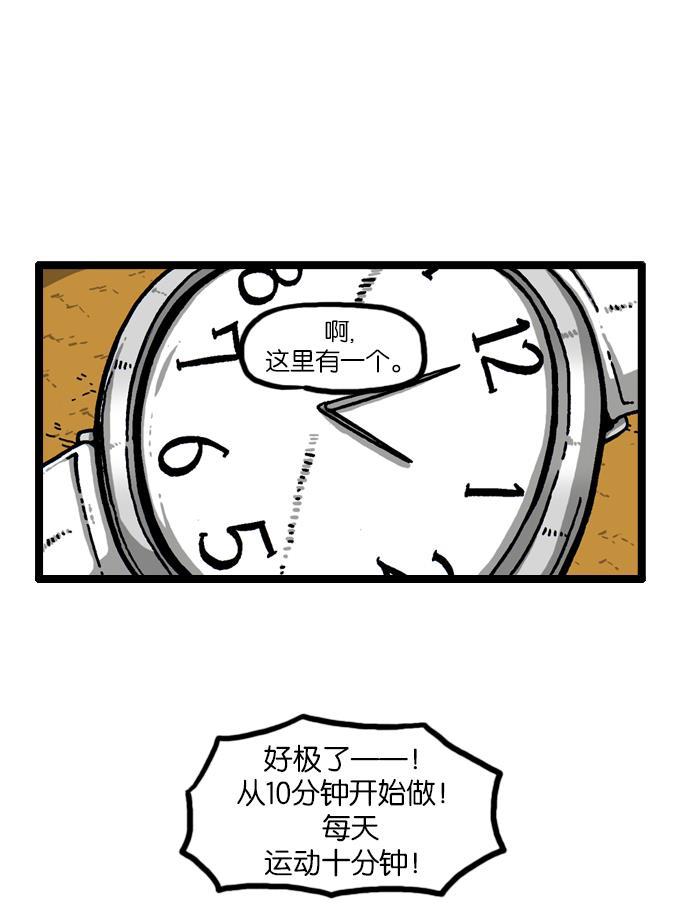 最快更新的心灵的声音韩漫全集-[第926话] 急性子无删减无遮挡章节图片 