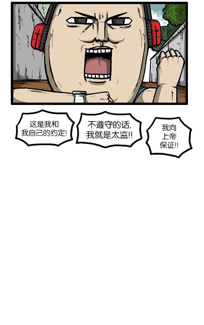 最快更新的心灵的声音韩漫全集-[第926话] 急性子无删减无遮挡章节图片 