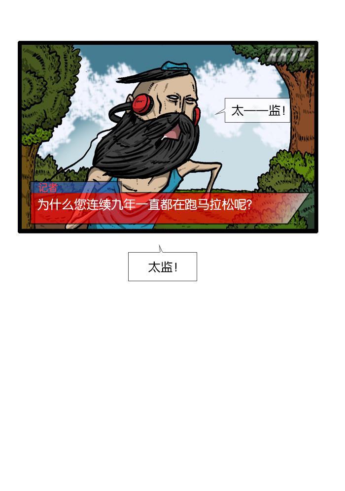 最快更新的心灵的声音韩漫全集-[第926话] 急性子无删减无遮挡章节图片 