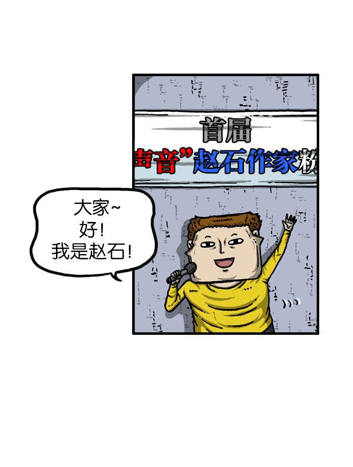 最快更新的心灵的声音韩漫全集-[第927话] 首届粉丝见面会无删减无遮挡章节图片 