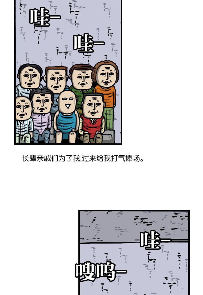 最快更新的心灵的声音韩漫全集-[第927话] 首届粉丝见面会无删减无遮挡章节图片 