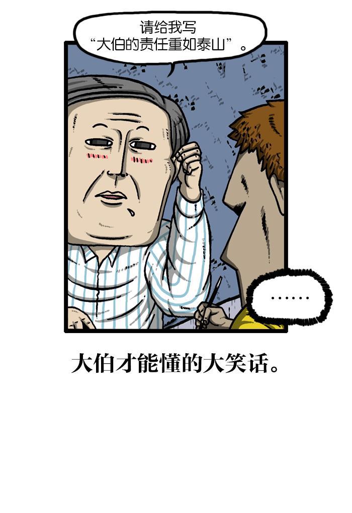 最快更新的心灵的声音韩漫全集-[第927话] 首届粉丝见面会无删减无遮挡章节图片 
