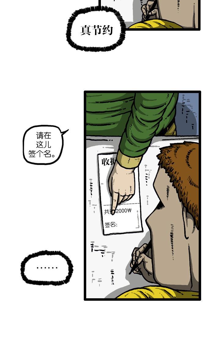 最快更新的心灵的声音韩漫全集-[第927话] 首届粉丝见面会无删减无遮挡章节图片 