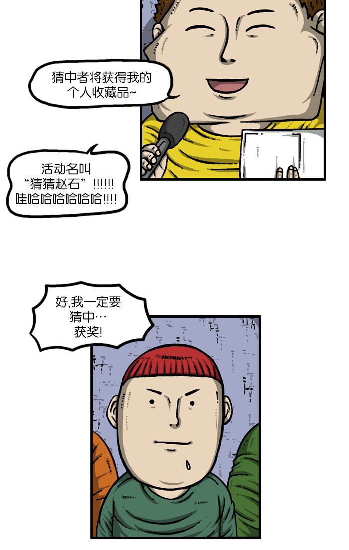最快更新的心灵的声音韩漫全集-[第927话] 首届粉丝见面会无删减无遮挡章节图片 