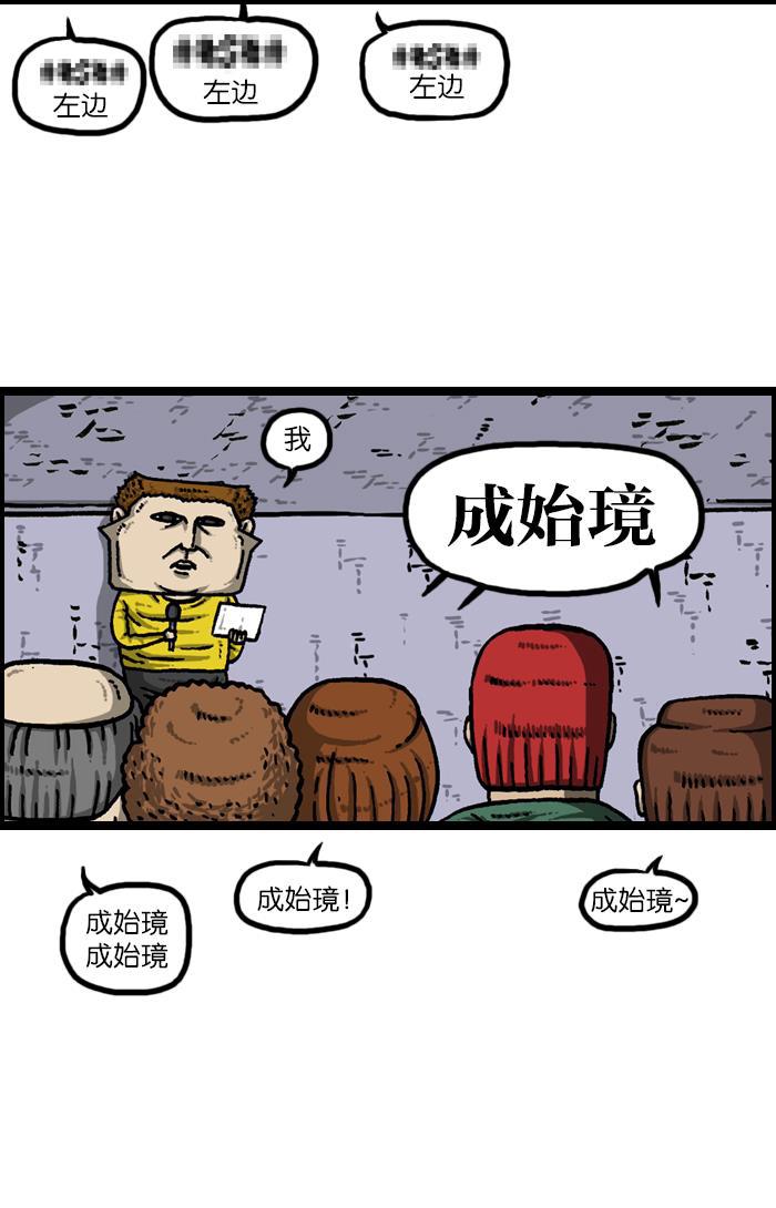 最快更新的心灵的声音韩漫全集-[第927话] 首届粉丝见面会无删减无遮挡章节图片 