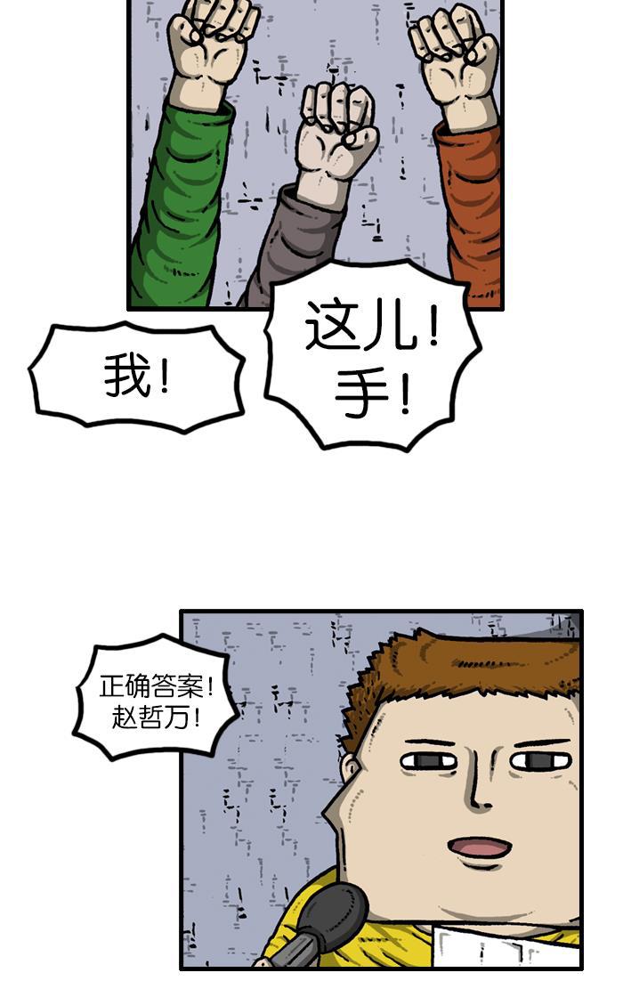 最快更新的心灵的声音韩漫全集-[第927话] 首届粉丝见面会无删减无遮挡章节图片 