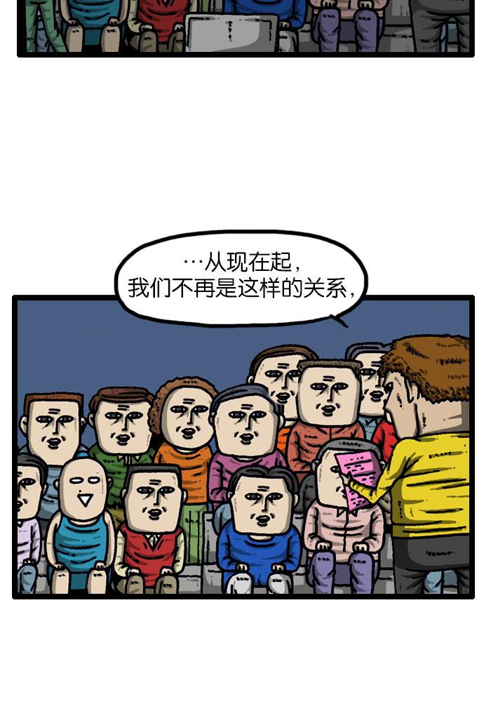 最快更新的心灵的声音韩漫全集-[第927话] 首届粉丝见面会无删减无遮挡章节图片 