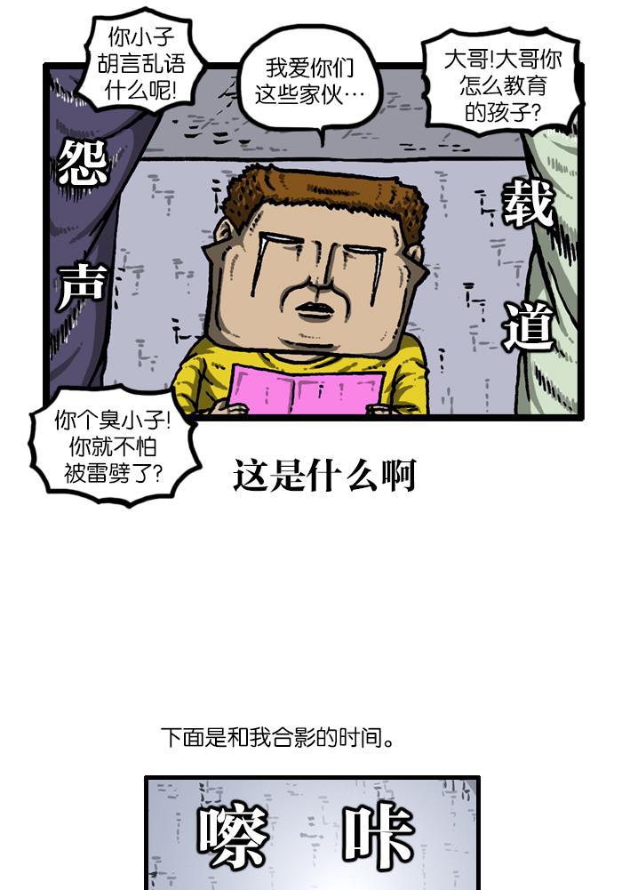 最快更新的心灵的声音韩漫全集-[第927话] 首届粉丝见面会无删减无遮挡章节图片 