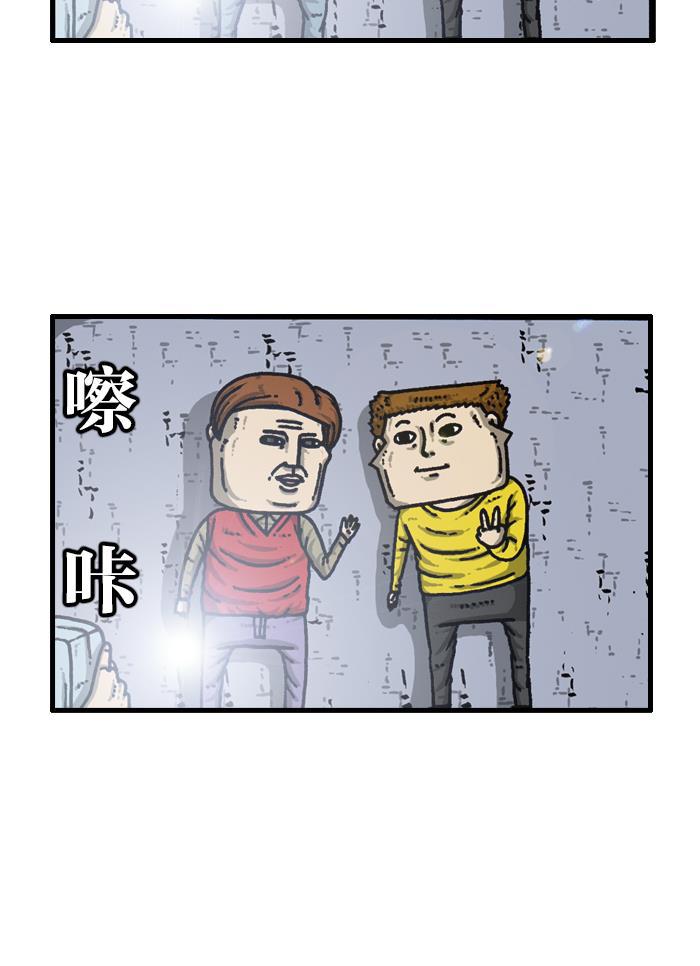 最快更新的心灵的声音韩漫全集-[第927话] 首届粉丝见面会无删减无遮挡章节图片 