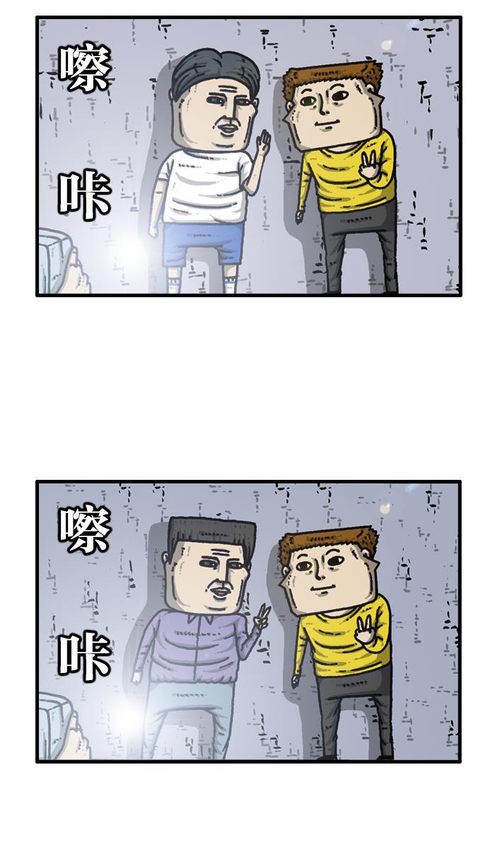 最快更新的心灵的声音韩漫全集-[第927话] 首届粉丝见面会无删减无遮挡章节图片 