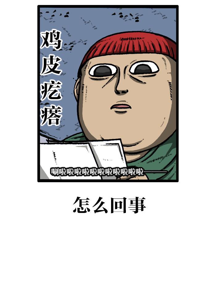 最快更新的心灵的声音韩漫全集-[第927话] 首届粉丝见面会无删减无遮挡章节图片 