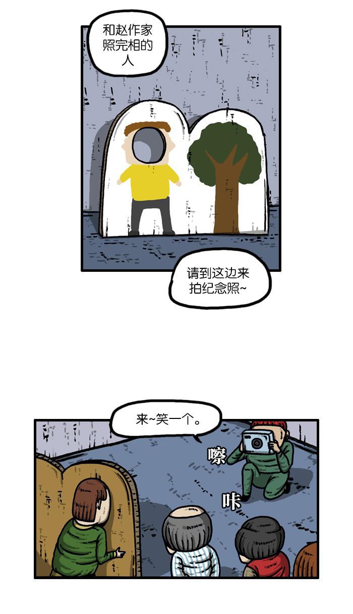 最快更新的心灵的声音韩漫全集-[第927话] 首届粉丝见面会无删减无遮挡章节图片 