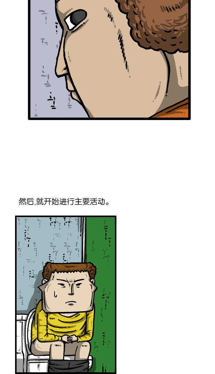 最快更新的心灵的声音韩漫全集-[第927话] 首届粉丝见面会无删减无遮挡章节图片 