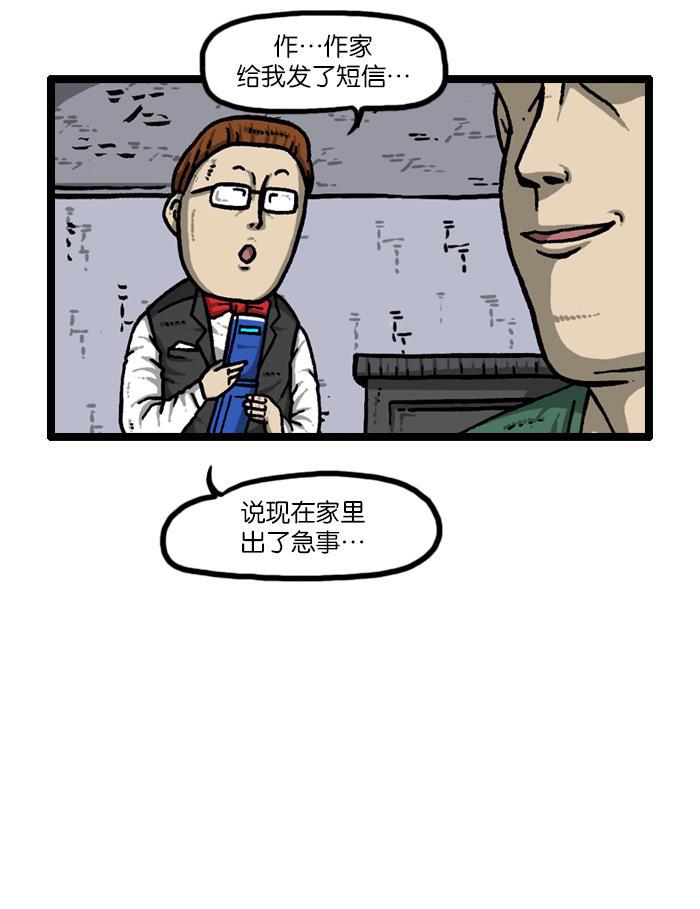 最快更新的心灵的声音韩漫全集-[第927话] 首届粉丝见面会无删减无遮挡章节图片 