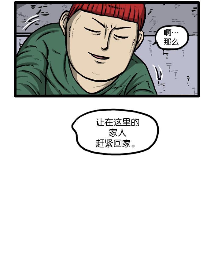 最快更新的心灵的声音韩漫全集-[第927话] 首届粉丝见面会无删减无遮挡章节图片 