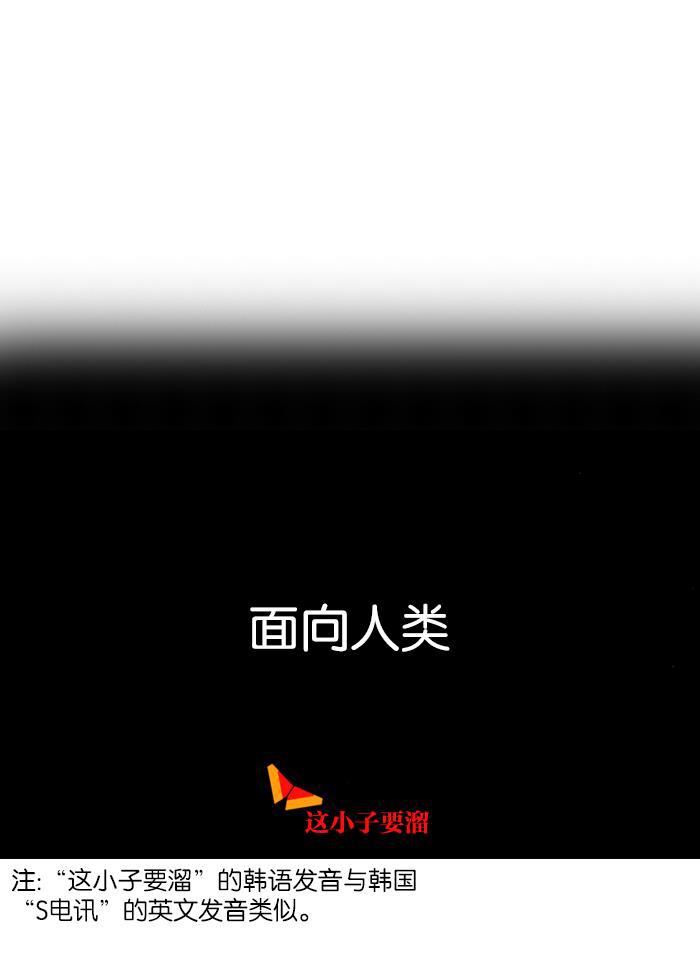 最快更新的心灵的声音韩漫全集-[第927话] 首届粉丝见面会无删减无遮挡章节图片 