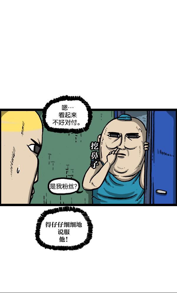 最快更新的心灵的声音韩漫全集-[第997话] 爱无删减无遮挡章节图片 