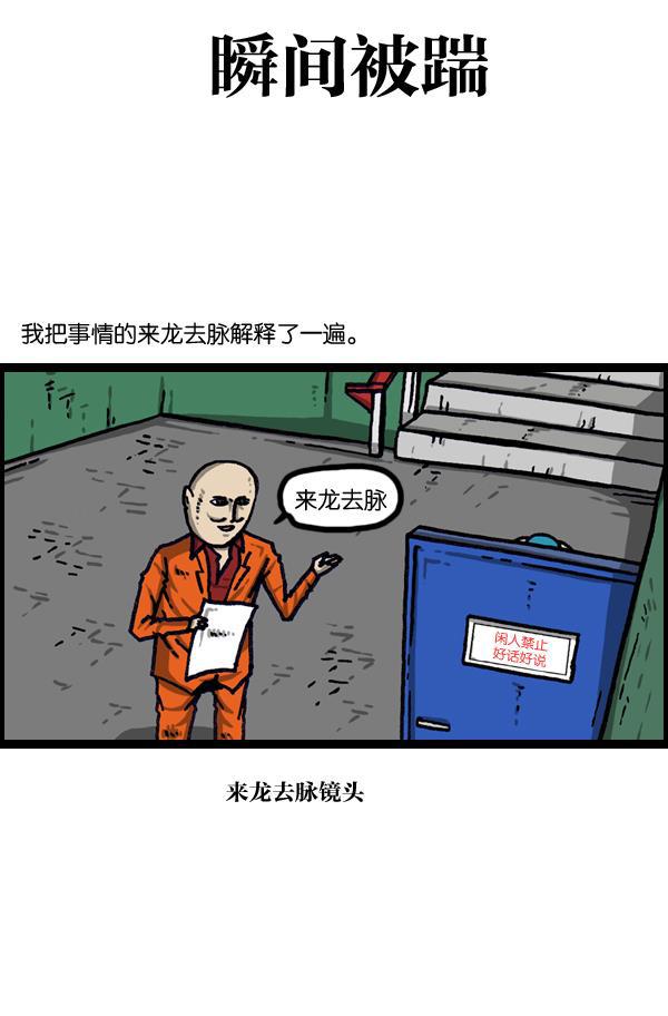 最快更新的心灵的声音韩漫全集-[第997话] 爱无删减无遮挡章节图片 