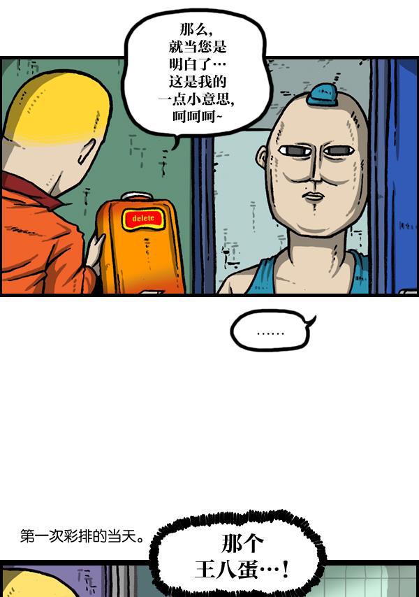 最快更新的心灵的声音韩漫全集-[第997话] 爱无删减无遮挡章节图片 