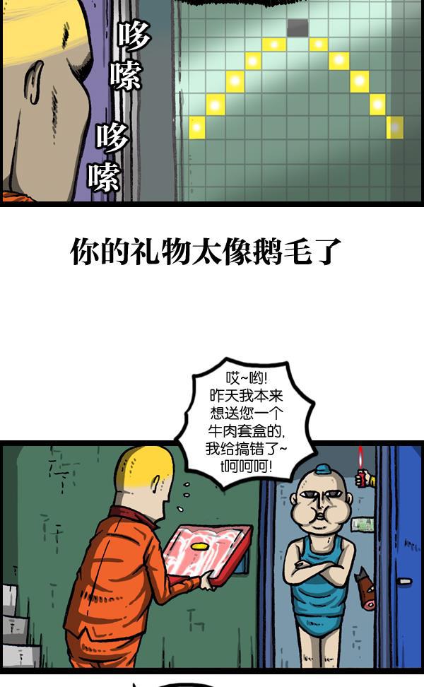 最快更新的心灵的声音韩漫全集-[第997话] 爱无删减无遮挡章节图片 