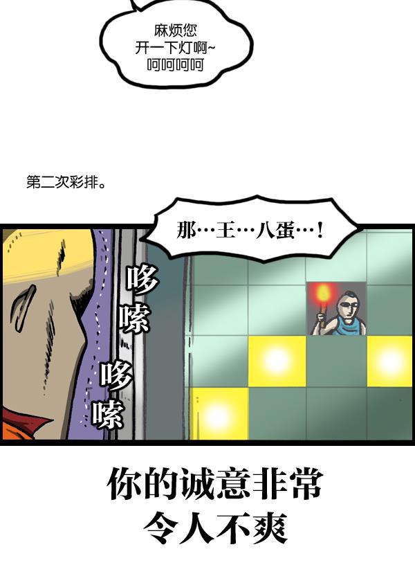 最快更新的心灵的声音韩漫全集-[第997话] 爱无删减无遮挡章节图片 