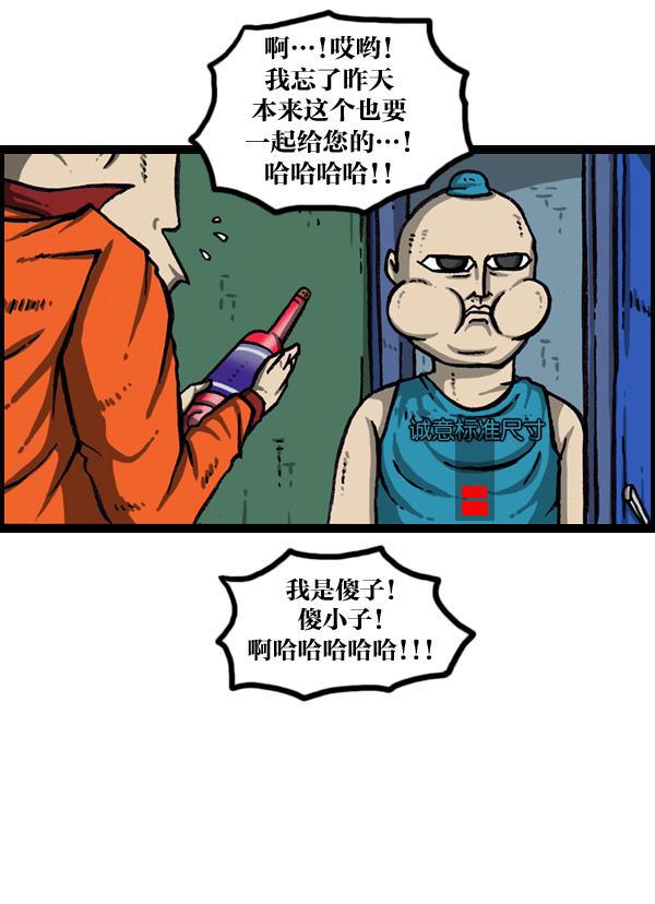 最快更新的心灵的声音韩漫全集-[第997话] 爱无删减无遮挡章节图片 