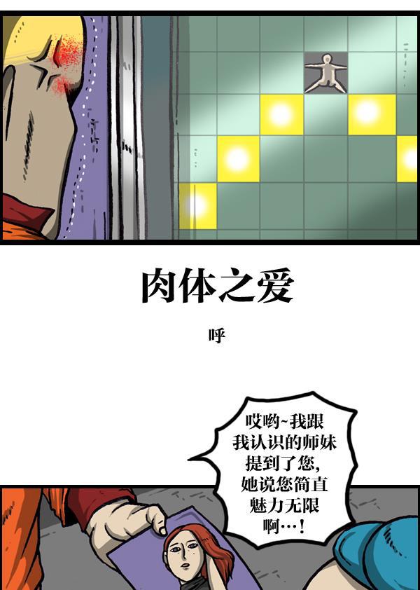 最快更新的心灵的声音韩漫全集-[第997话] 爱无删减无遮挡章节图片 