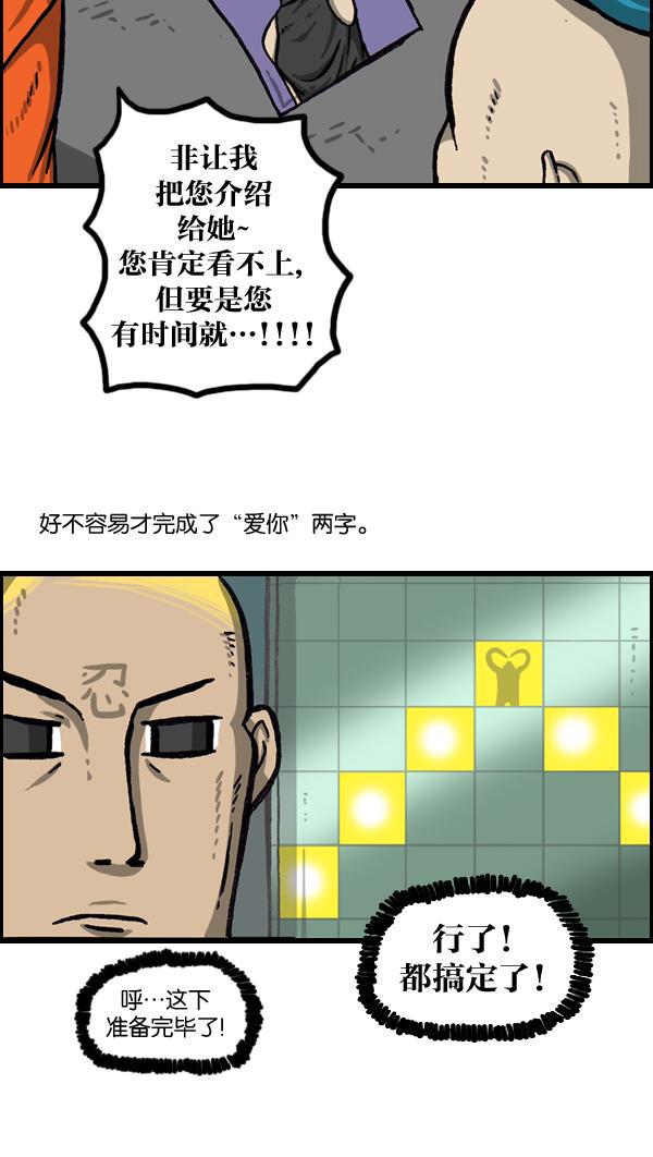 最快更新的心灵的声音韩漫全集-[第997话] 爱无删减无遮挡章节图片 