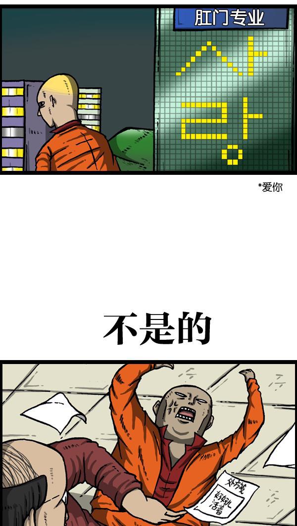 最快更新的心灵的声音韩漫全集-[第997话] 爱无删减无遮挡章节图片 