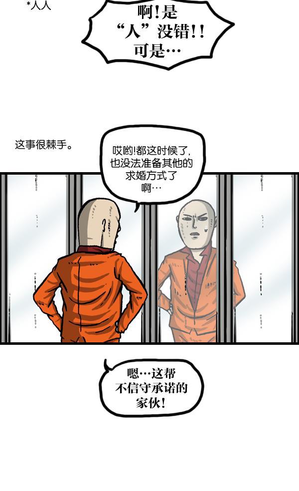 最快更新的心灵的声音韩漫全集-[第997话] 爱无删减无遮挡章节图片 