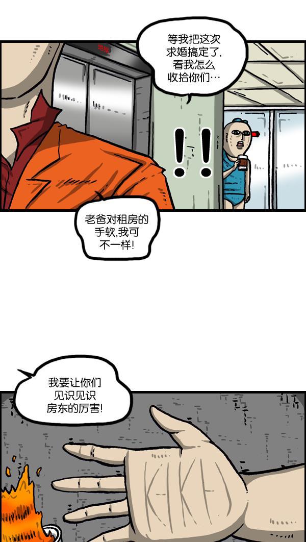 最快更新的心灵的声音韩漫全集-[第997话] 爱无删减无遮挡章节图片 