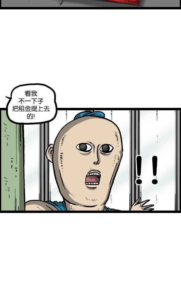 最快更新的心灵的声音韩漫全集-[第997话] 爱无删减无遮挡章节图片 