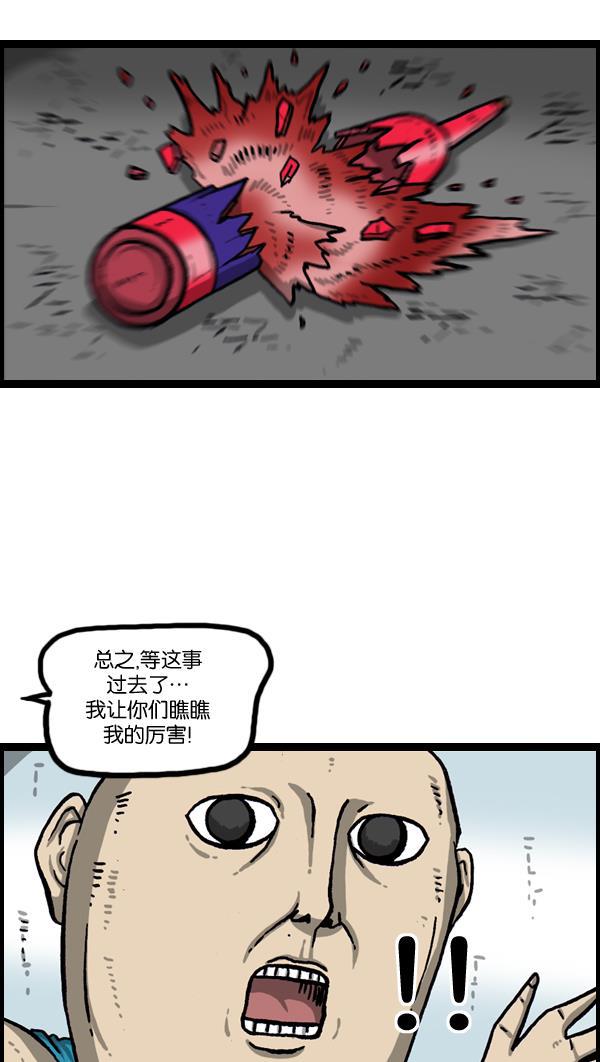 最快更新的心灵的声音韩漫全集-[第997话] 爱无删减无遮挡章节图片 