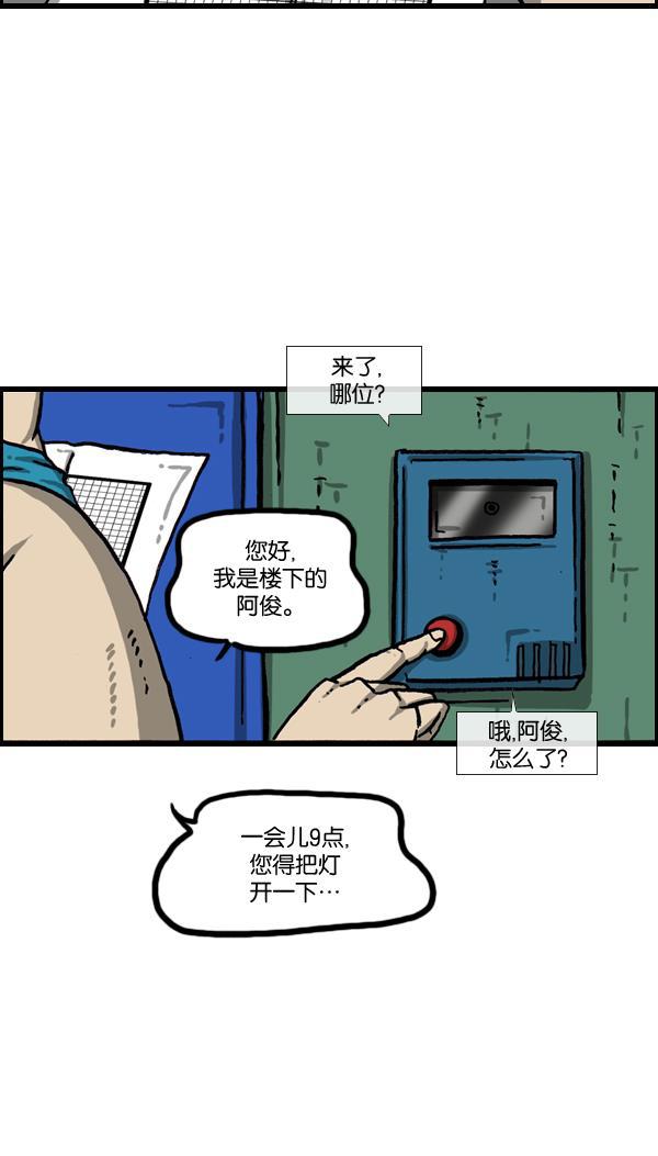 最快更新的心灵的声音韩漫全集-[第997话] 爱无删减无遮挡章节图片 
